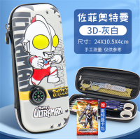 中小学学生文具袋大容量可爱学生文具用品