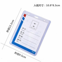 11.5*9.1cm双面透明PVC胶套硬卡套B3胸卡工作牌证件卡