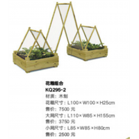 幼儿园高级托育系列托育花箱组合小网