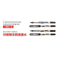 中性笔0.5mm黑色学生用笔签字笔办公用笔书写笔