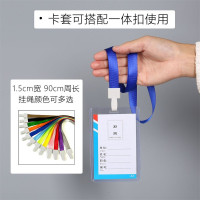B2PVC透明硬卡套工作证卡套挂绳工牌学生校卡员工挂脖胸