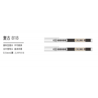 中性笔0.5mm黑色学生用笔签字笔办公用笔书写笔