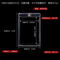 双面高透磁吸卡砖游戏王卡套35PT球星卡万智牌收藏夹保护套