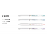 中性笔0.5mm全针管黑色学生用笔签字笔办公用笔书写笔