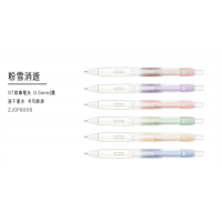 中性笔0.5mm黑色学生用笔签字笔办公用笔书写笔