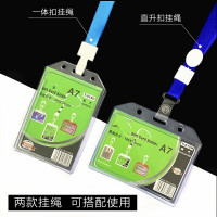 透明PVC硬卡套B2加厚卡套证件卡挂绳校卡吊牌硬卡参会证