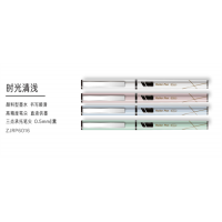中性笔0.5mm黑色学生用笔签字笔办公用笔书写笔