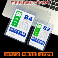 30c普通料（20个一包.无内芯纸）双面透明卡套
