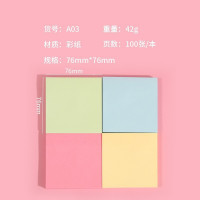 76mm正方形彩纸便利贴学生用 彩条便签 记事贴 胶性好