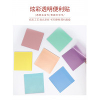 76mm正方形网红炫彩透明bopp便利贴 防水便利贴 珠光色 便签本