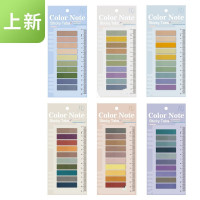 新款莫兰迪60色索引贴 透明便利贴 索引贴