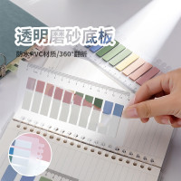 6色套装莫兰迪60色索引贴 透明便利贴 索引贴