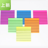 彩色透明便利贴横线索引贴学生留言便签本网红文具防水可书写bopp