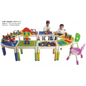 幼儿园户外游乐设施辅助用品系列椭圆形积木桌图1