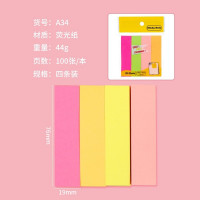 荧光便利贴 彩色便签纸