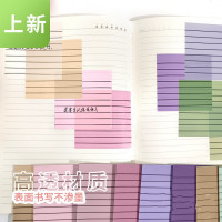 粉色渐变色系76*76横线索引贴学生网红透明防水可书写便利