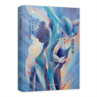 当代诗人自选诗：感情用事（精装塑封） 学校图书馆配