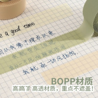 便签文具胶带易撕透明手账贴学生用防水1.8cm*15y细窄美纹纸胶带