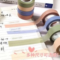 12mm细窄美纹纸胶带胶带易撕透明手账