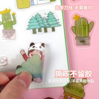 原创出游记系列PET贴纸 20枚 装饰手账贴生活小物DIY