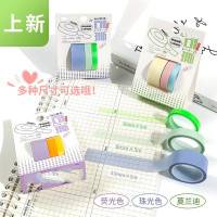 创意卡通异形便利贴 彩色叠色便签本 可爱留言贴