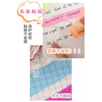 1.8cm*10米手撕胶带 荧光色透明便利贴 随心撕手账胶带