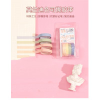 新品莫兰迪色手撕胶带bopp纯色日系手账贴DIY装饰画帖盒装