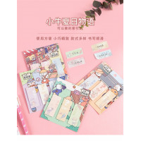 芝芝哆布哆系列便利贴 便签本可爱 ins风 国风索引贴