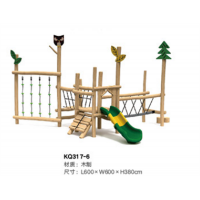 幼儿园高级托育系列托育木质户外大型玩具