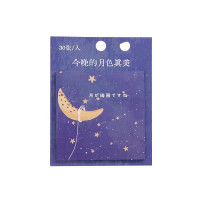 月色 便利贴 便签本 记事贴 n次贴 彩色便签