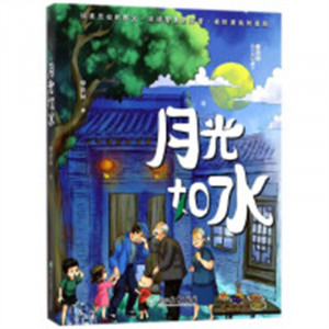 安武林科学美文系列：月光如水(教育部推荐)  中国儿童文学 学校图书馆配图1