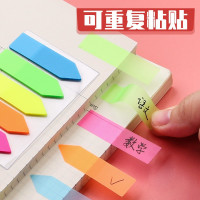 5支抽取式便利贴透明索引贴 bopp便利贴