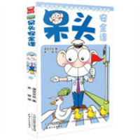 呆头安全课 卡通漫画 学校图书馆配