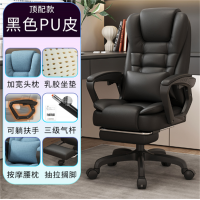 电脑椅家用老板椅子座椅办公椅转椅可躺按摩椅大班椅厂家批发