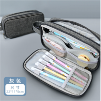 中小学学生文具袋大容量可爱学生文具用品