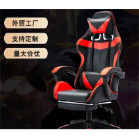 电脑椅家用办公椅可躺老板椅升降转椅靠背舒适久坐座椅午休闲椅子