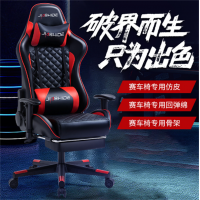 电脑椅家用办公椅游戏椅椅子升降可躺转椅座椅升降扶手电竞椅