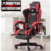 电脑椅家用电竞椅现代简约可躺办公椅游戏椅椅子升降转椅座椅