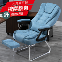 弓形椅家用可躺椅办公椅子会议椅学生椅老板椅电脑椅