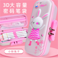 中小学学生文具袋大容量可爱学生文具用品