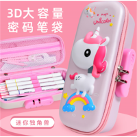 中小学学生文具袋大容量可爱学生文具用品