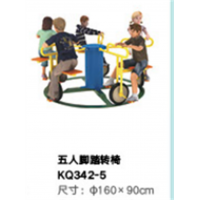 幼儿园高级托育系列托育户外玩具五人脚踏转移