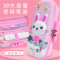 中小学学生文具袋大容量可爱学生文具用品
