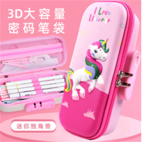 中小学学生文具袋大容量可爱学生文具用品