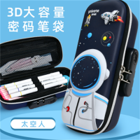 中小学学生文具袋大容量可爱学生文具用品