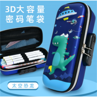 中小学学生文具袋大容量可爱学生文具用品