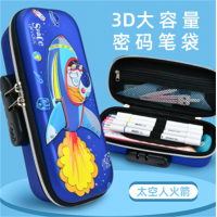 中小学学生文具袋大容量可爱学生文具用品