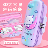 中小学学生文具袋大容量可爱学生文具用品