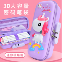 中小学学生文具袋大容量可爱学生文具用品