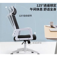 电脑椅家用办公椅靠背学生转椅学习椅子舒适久坐会议座椅